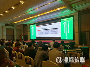 洲際傳媒第十一屆采購(gòu)洽談與技術(shù)交流大會(huì)技術(shù)交流回顧