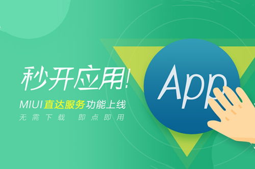 小程序前景未明，戰火卻越燃越旺 數字文化創意內容應用服務的挑戰與機遇