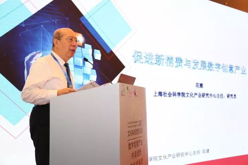 數(shù)字創(chuàng)意產(chǎn)業(yè)的未來趨勢(shì)——數(shù)字文化創(chuàng)意內(nèi)容應(yīng)用服務(wù)