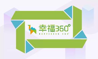 新城廣州 數字文創賦能幸福生活新圖景