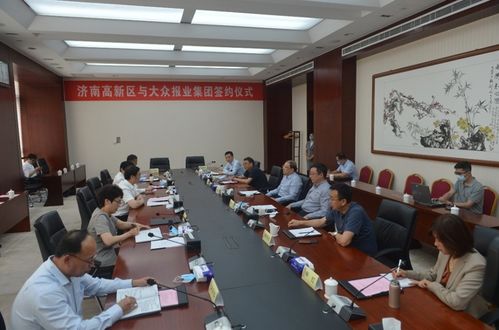 大眾數字創意文化產業園項目啟動 強強聯合共繪數字文創藍圖